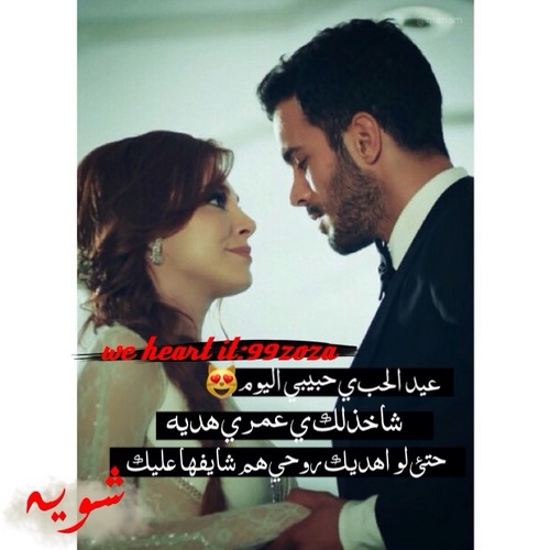 صور حب رومنسيه - صورة حب رومنسية 3117 6