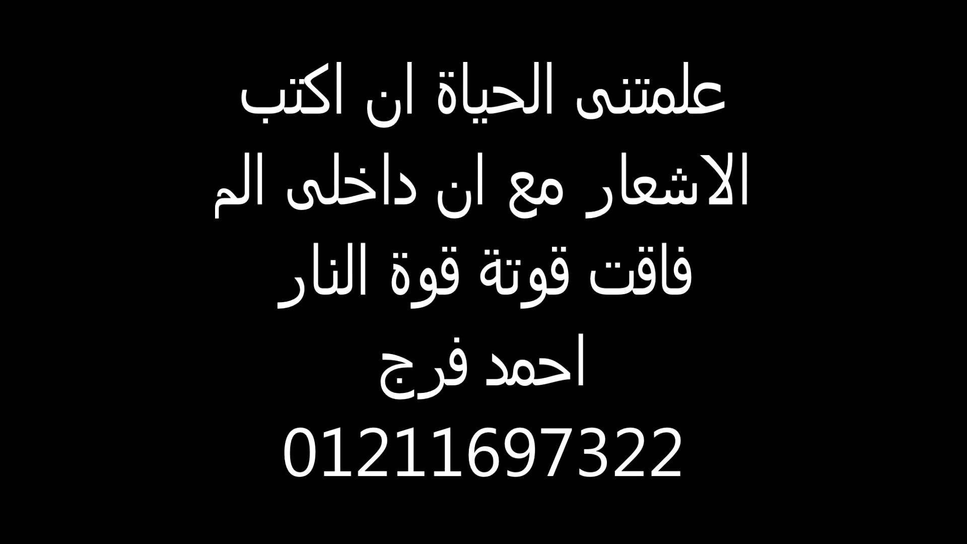 كلمات وداع قصيره - كلمات الوداع 2215 5