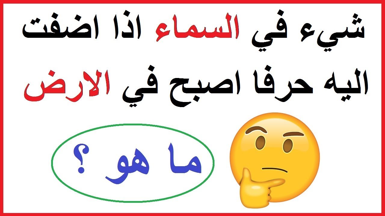 اصعب لغز , فوائد الالغاز