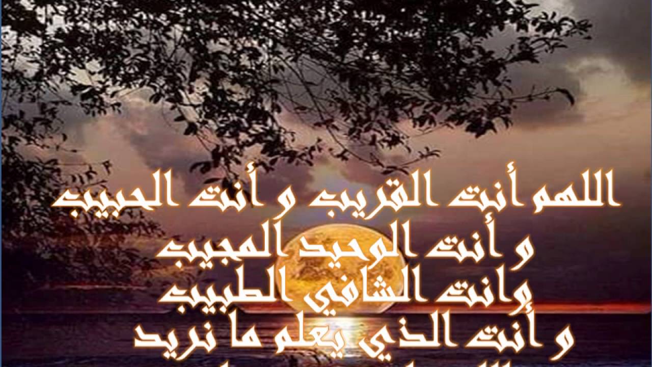 دعاء الخير , أجمل ادعيه للخير