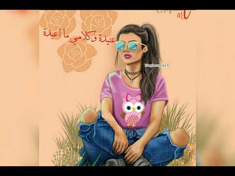 اسماء نكات بنات - اسماء مستعارة ونكات 12384 1