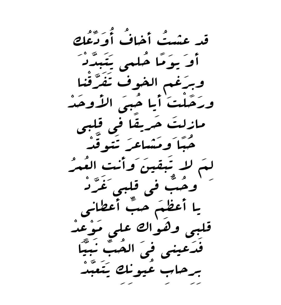 شعر جاهلي غزل فاحش 5586 9