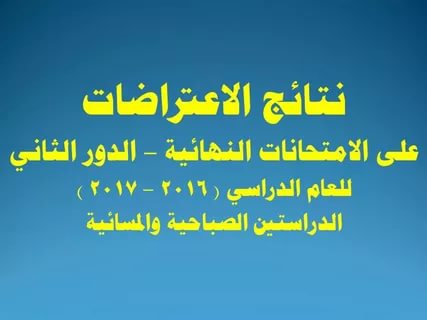 صور عن الامتحانات - اجدد الصور عن فترة الامتحانات 2563 18