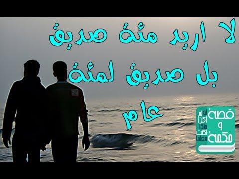 عبارات عن الصداقة الحقيقية - اجمل الجمل الصادقة 417 10