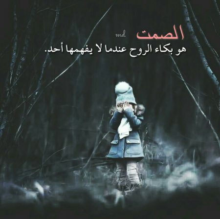 صورحلوه مكتوب عليها كلام - روائع العبارات على اجمل خلفيات 837 8