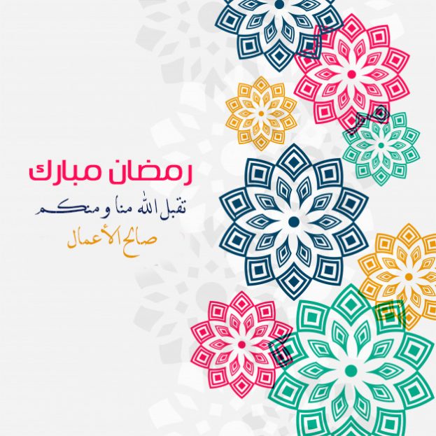 شهر رمضان 2019، فضائل شهر رمضان 498 3