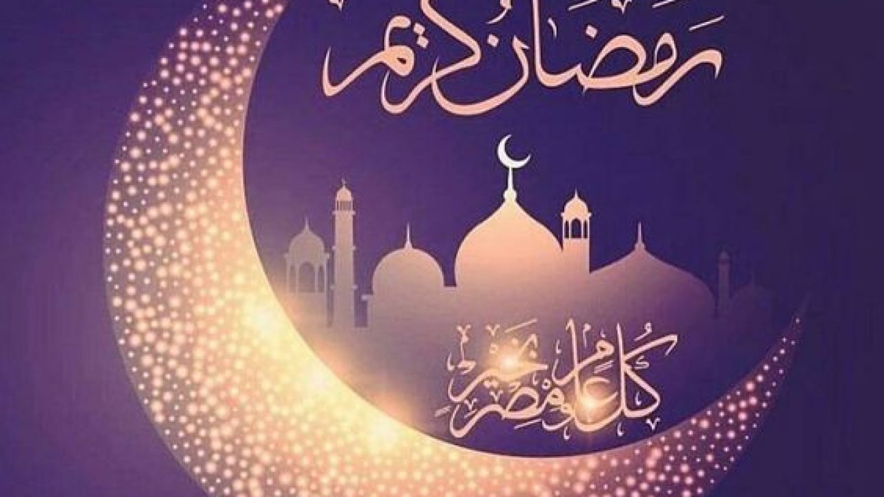 تهاني شهر رمضان 4799 4