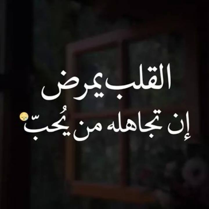 صور عن وجع القلب , صور حزينه جدا