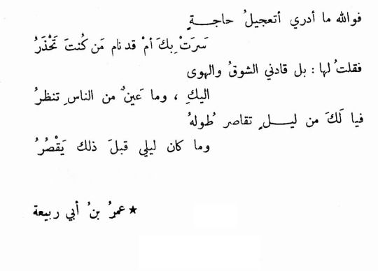 شعر عن الشوق - اجمل ما قيل عن الشوق من قصاءد شعرية 1402 3