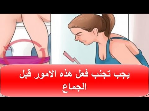 عند تلقيح البويضة ماذا تشعر المراة - تلقيح البويضة 2229 11