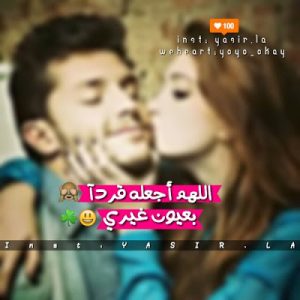 صور جميله رومنسيه - اشيك واجمل الصور الرومنسية 271 9