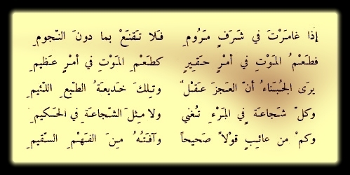 قصائد مدح قويه - اجمل قصص قوية للمدح 219 8