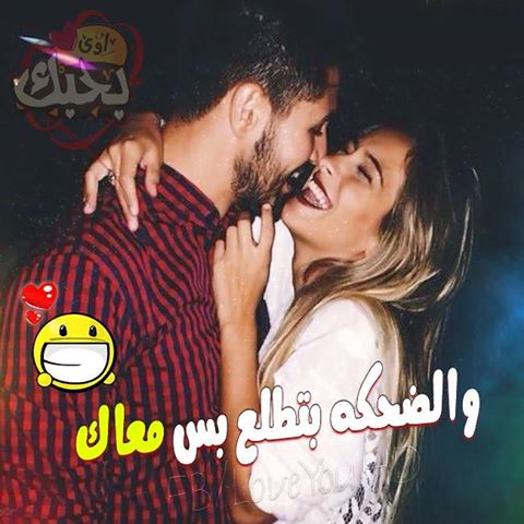 صور احضان ساخنه - احضان الاشتياق الرومانسية 319 3