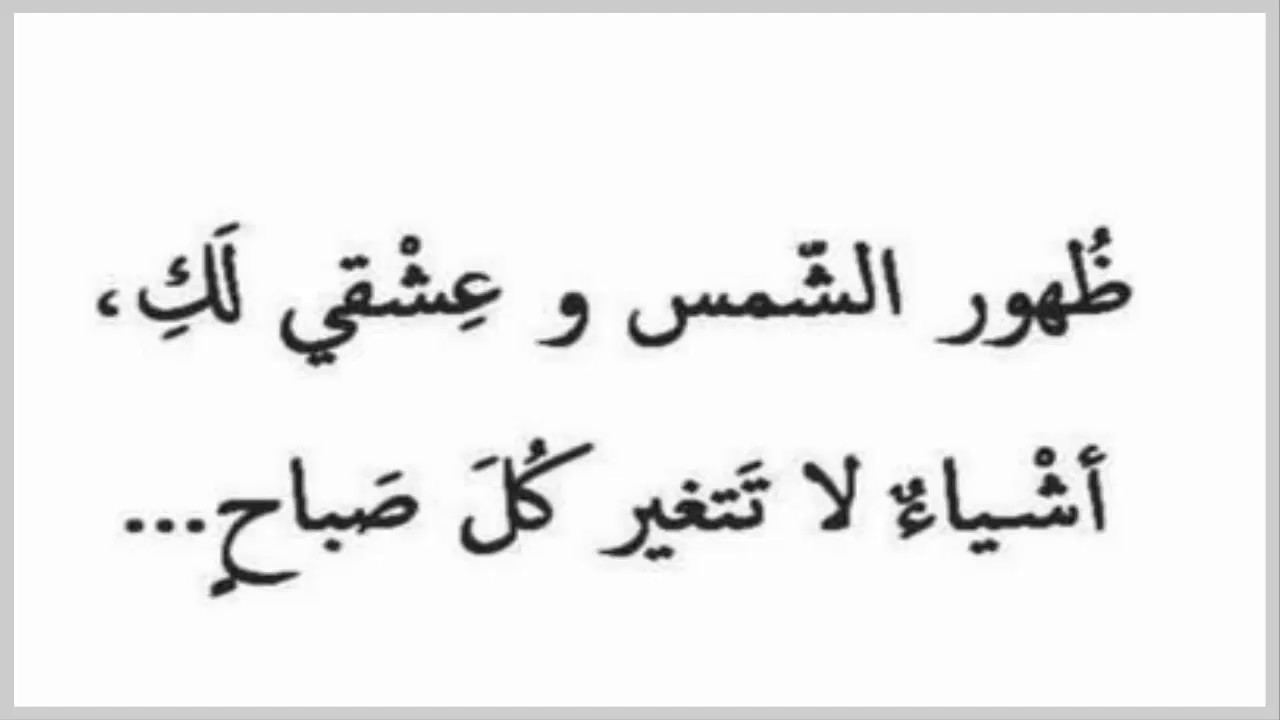 شعر ليبي , اشعار ليبيه ذات معني