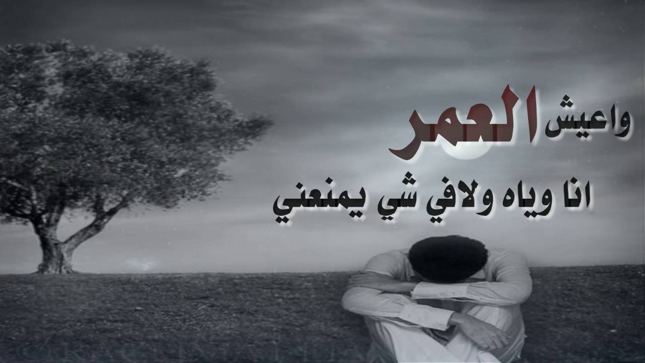 ابيات شعر قصيره حكم - حكم قصيرة جدا 168