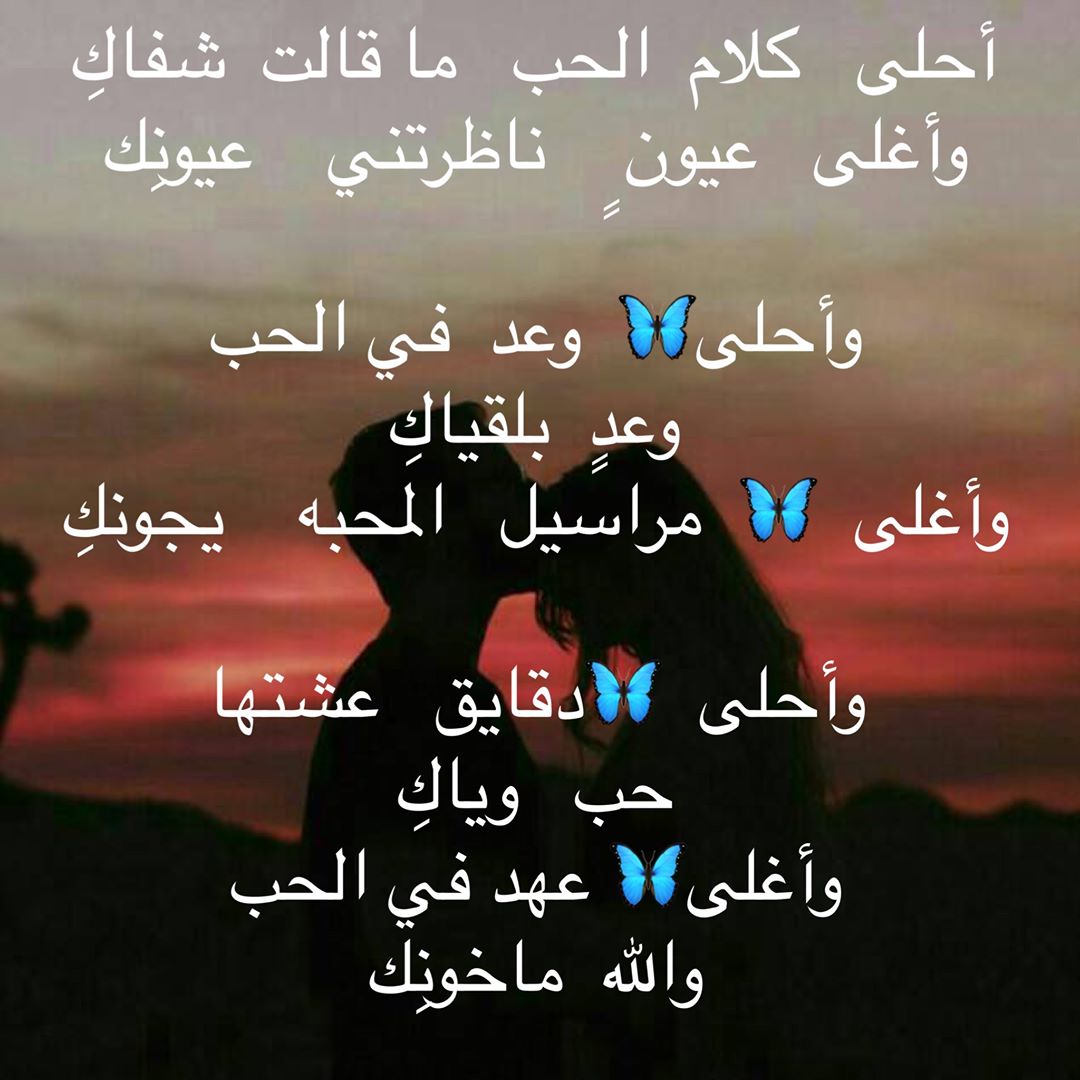 شعر رومانسى عن الحب 4797 10