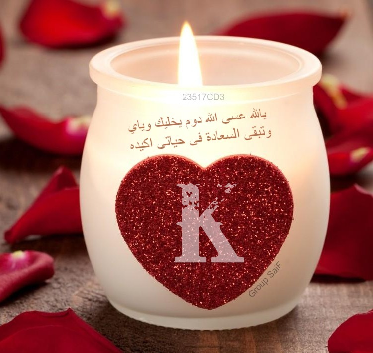 صور حرف K - صور جميلة لحرف K 88