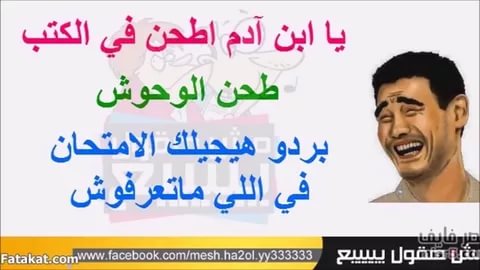 صور عن الامتحانات - اجدد الصور عن فترة الامتحانات 2563 5