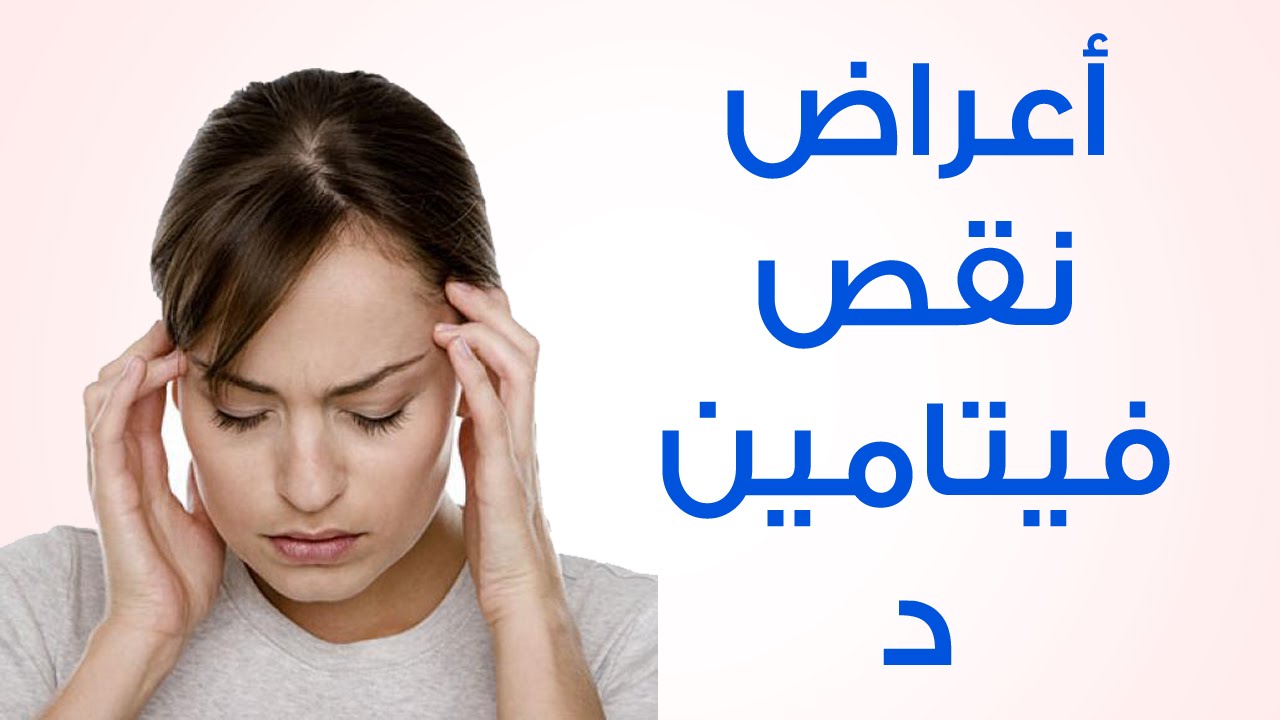 اعراض ارتفاع ضغط الدم - علاج ضغط الدم 2235