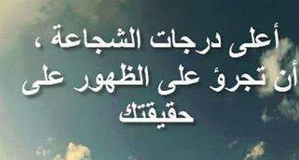 حكم وامثال بالصور روعه - لن تجد في جمال هذه الامثال 5069