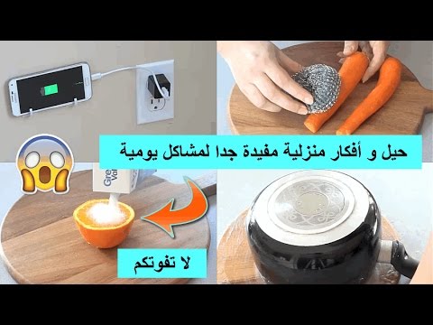 افكار منزلية بسيطة - افكار منزلية 2269 3