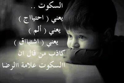 صور حزينه اوي - صور مميزة عن الحزن 89 9