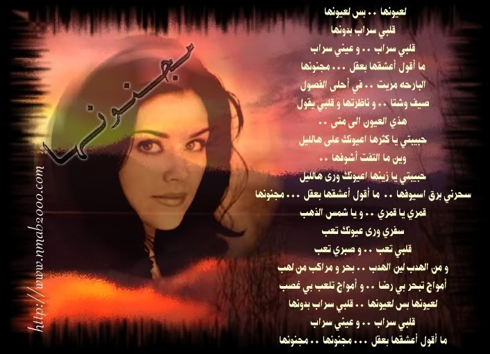 صور اشعار جميله - اجمل شعر مميز 452 10