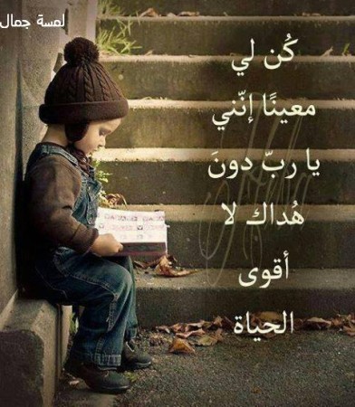 صور حزينه اوي - صور مميزة عن الحزن 89 1