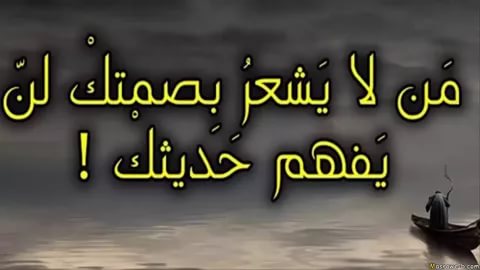 صور حكمة - اجدد صور للحكم 2488