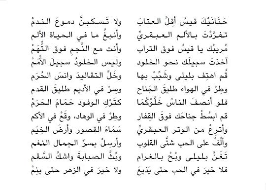 شعر احمد شوقي - اجمل اشعار احمد شوقي 1266 1