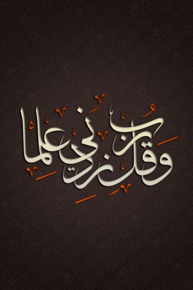 خلفيات دينيه - اروع الصور الدينية 4833 9