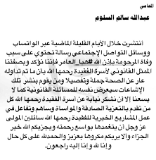 قصتي مع لا حول ولا قوة الا بالله - تعرف علي قصة بنت مع جملة لا حول ولاقوة الا بالله 2539