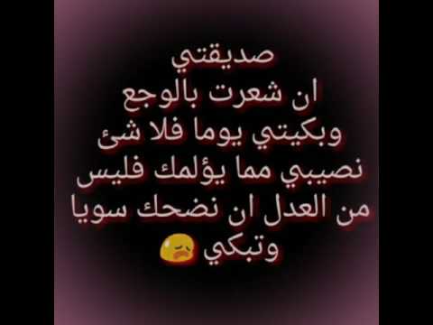 شعر عن الصديق قصير , اعظم شعر عن الصديق صغير