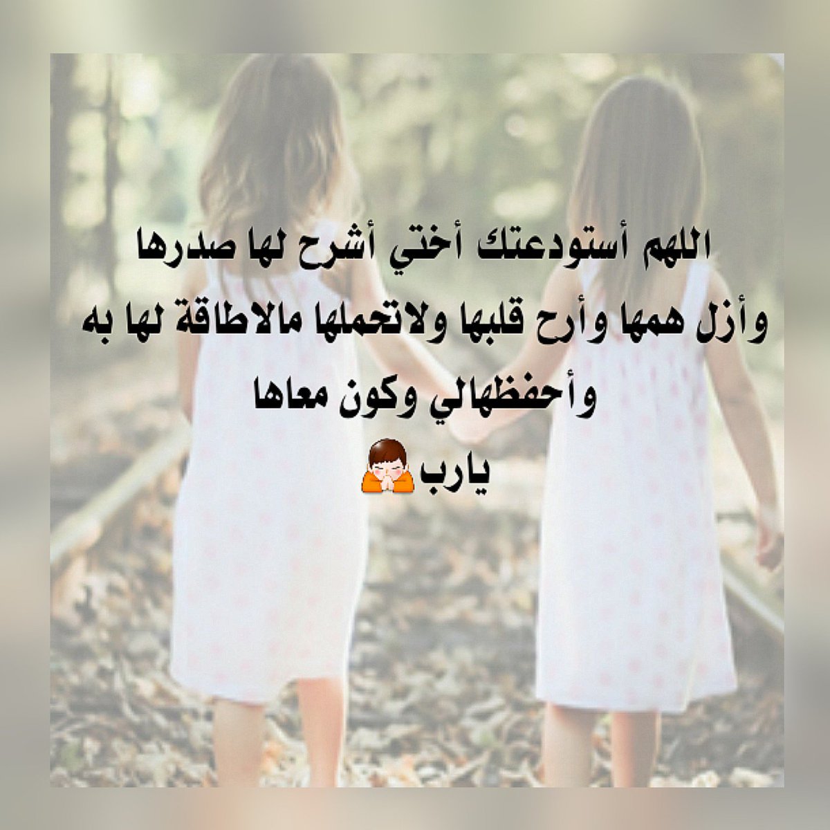 شعر عن الاخت الغاليه 4313 10