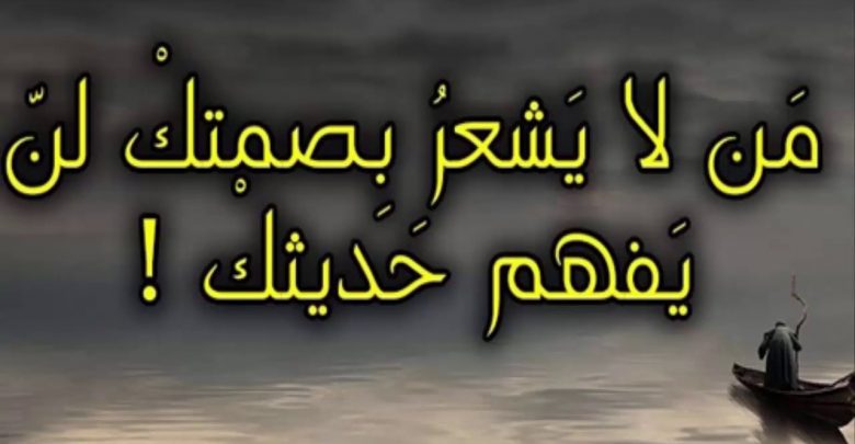 حكم وامثال بالصور روعه - لن تجد في جمال هذه الامثال 5069 1