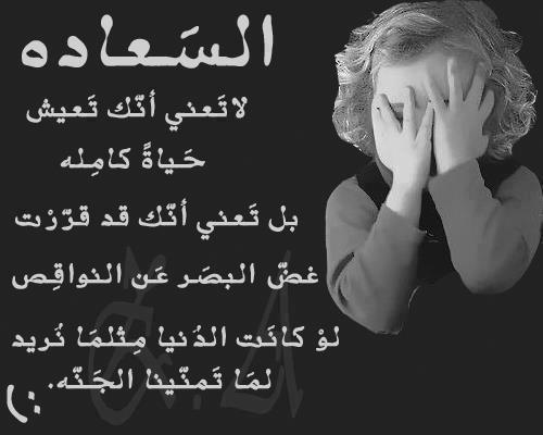 صور حزينه اوي - صور مميزة عن الحزن 89 7