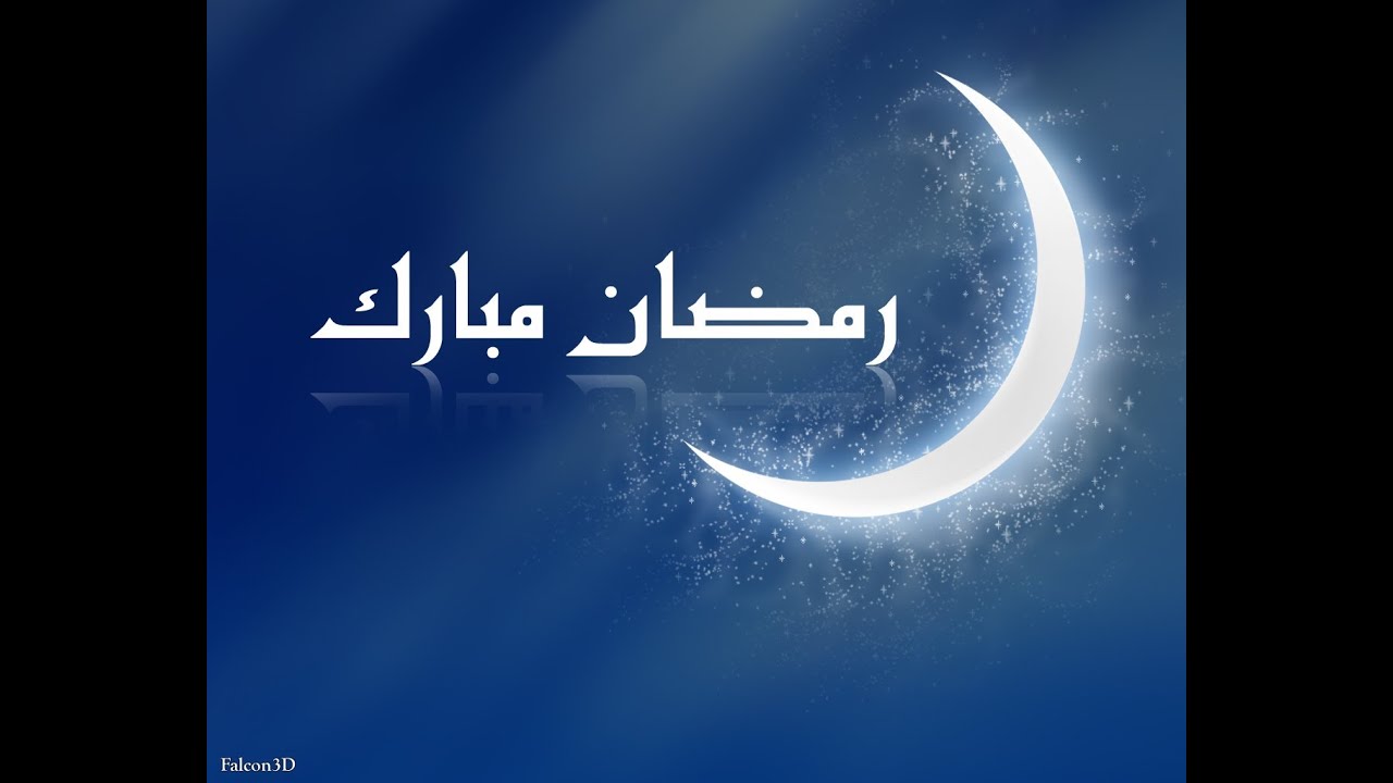 اناشيد رمضان- أجمل الاناشيد الدينية في رمضان 2057 11