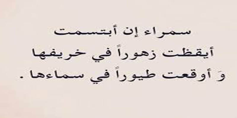 اكيد من اروع ما قرات من الشعر يلهب القلب- بيت شعر صغير عن الحب 11665 6