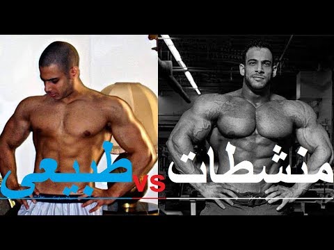 كمال اجسام طبيعي , كيفية عمل كمال اجسام طبيعي