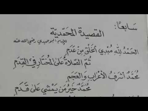 بيتين شعر مدح قويه - كلمات جميلة للمدح 12467 9