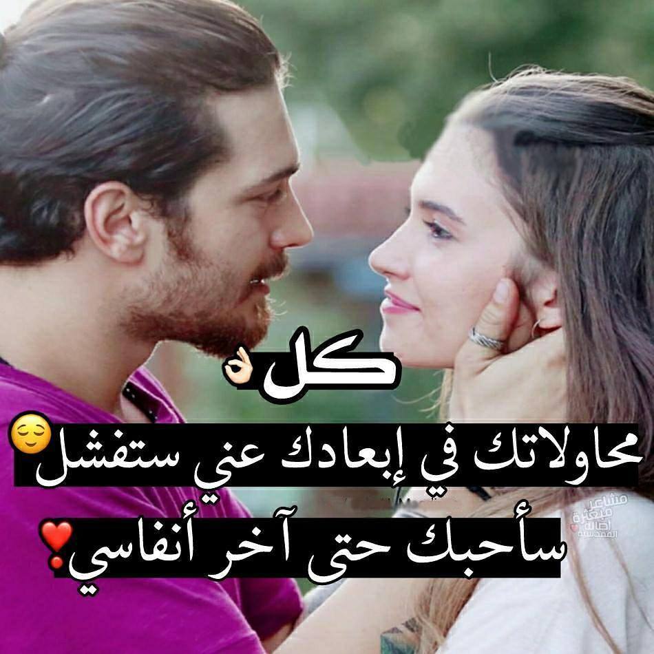 صور حب حلوه 4539 3