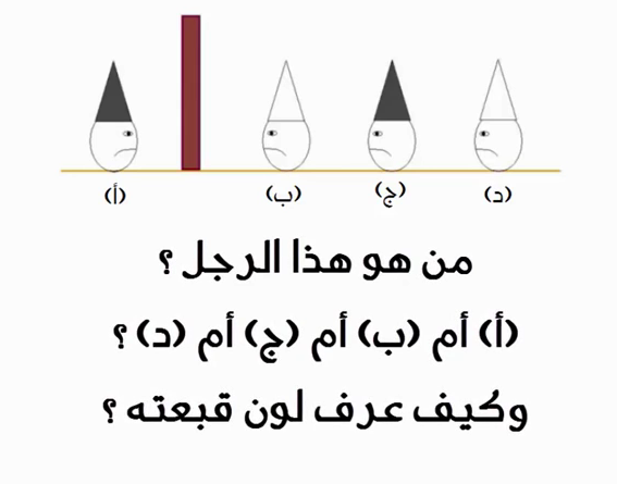 اصعب سؤال في العالم - سؤال محير في اجابته 445