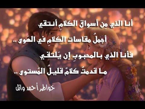 اشعار عن الحب - ابيات شعر عن الغرام 906 7