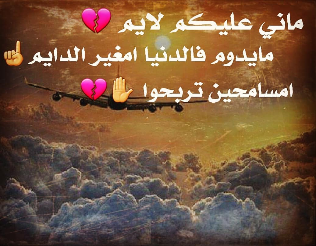 شعر شعبي ليبي 805 3