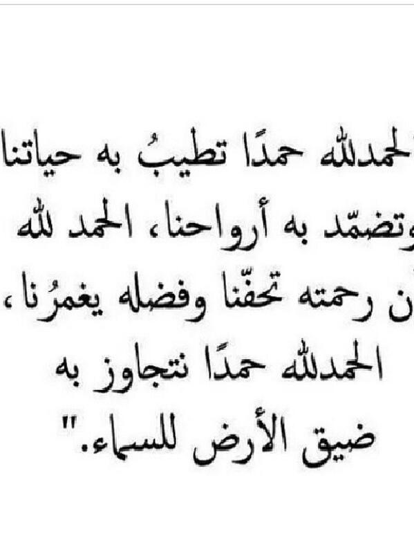 كلمات دينيه مؤثره جدا ولها معنى جميل،اعظم المقولات الدينيه 5908 11