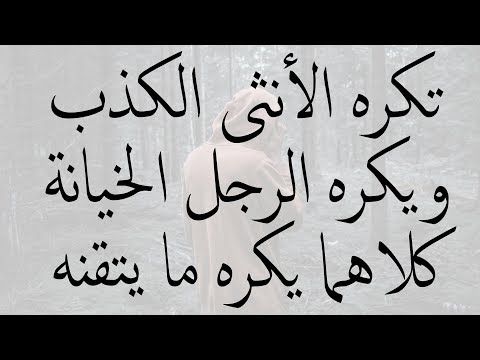 حكم وامثال شعبيه - افضل كلمات حكيمة جدا 931 8