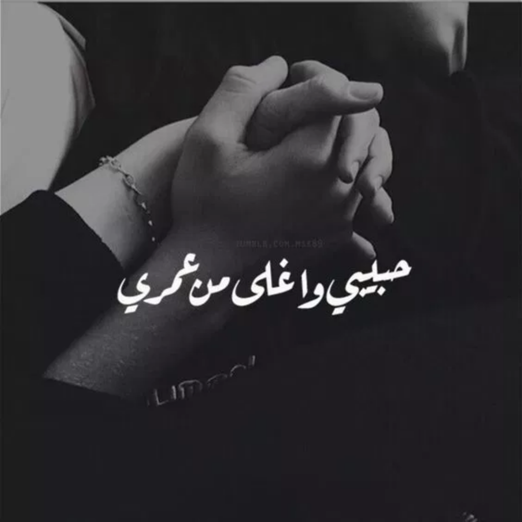 صور رومانسيه 2019 3406