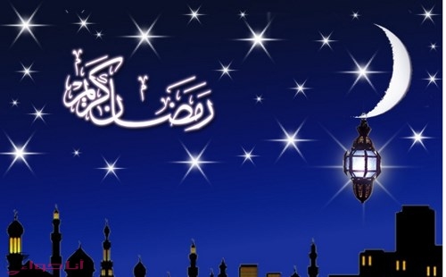 تهنئة رسمية بمناسبة رمضان - اجمل التهانى شهر رمضان 2915 6