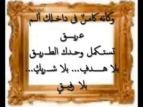 ابيات شعر قصيره حكم - حكم قصيرة جدا 168 6