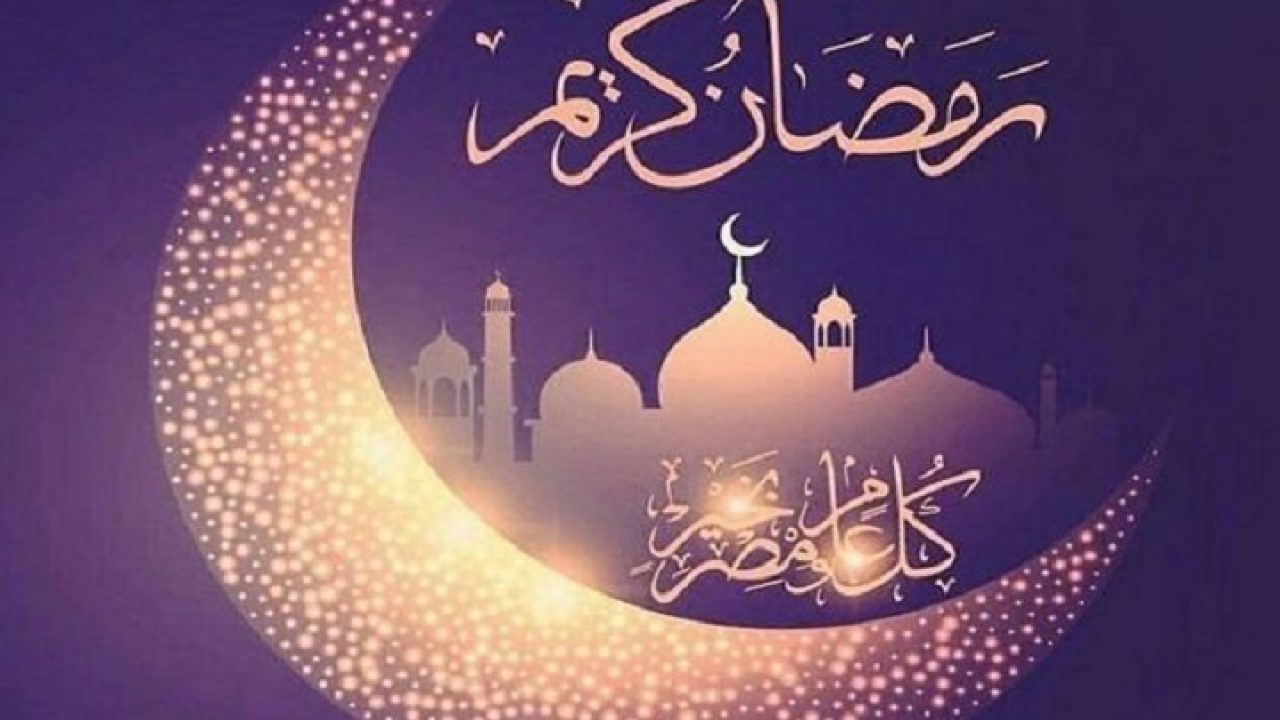 اجمل صور رمضان 4481 3